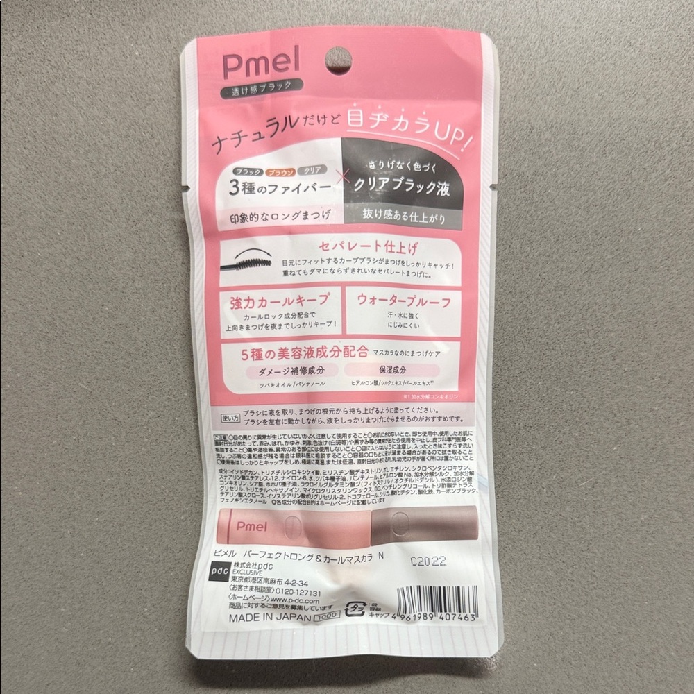 BNIB PMEL PERFECT LONG & CURL MASCARA - Picture 2 of 3